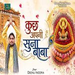 Kuch Apni Suna Baba artwork