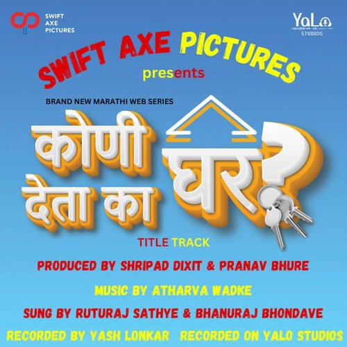 Kuni Ghar Deta Ka Ghar