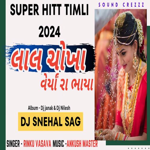 LAAL CHOKHA - SUPER HITT TIMLI