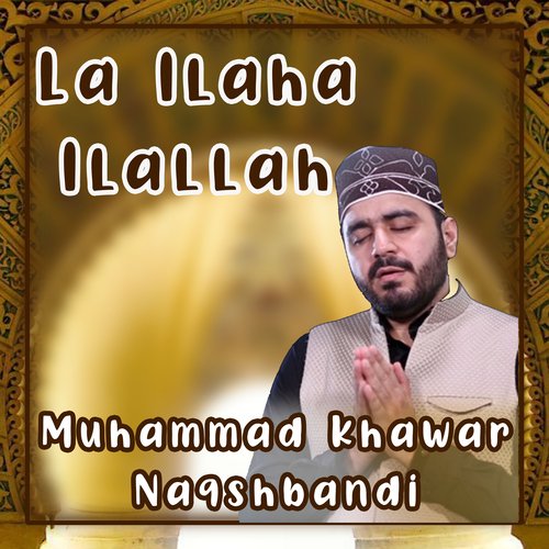 La Ilaha Ilallah