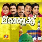 Kuttithathame