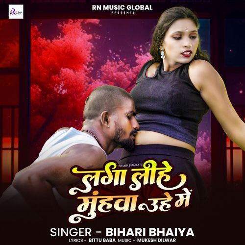 Laga Lhihe Muhwa Uhe Me