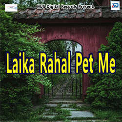 Laika Rahal Pet Me-ICYPAB1EY2Q