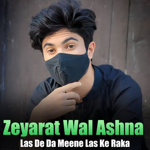 Las De Da Meene Las Ke Raka