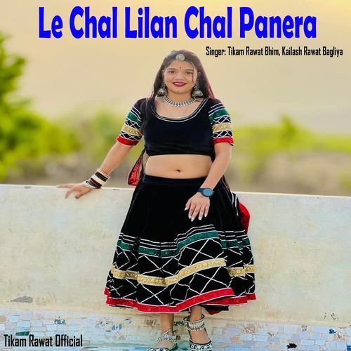 Le Chal Lilan Chal Panera