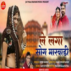 Le Laga Song Marwadi-BD4fZwBlRnk