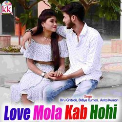 Love Mola Kab Hohi-IysJXyF3UWE