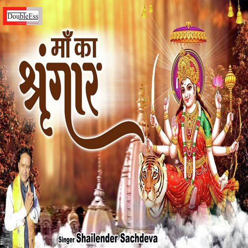 Maa Ka Shringar (Hindi)