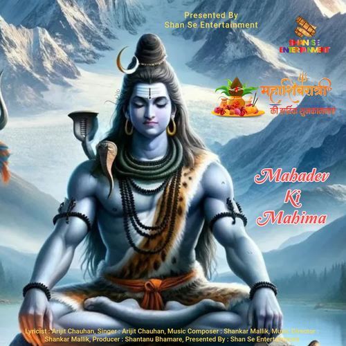 Mahadev Ki Mahima