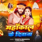 Mahakal Ke Deewana