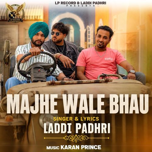 Majhe Wale Bhau