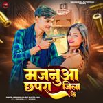 Majnua H Chhapra Jila Ke