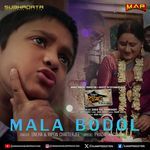 Mala Bodol - From (Thikana Bridhyasram)
