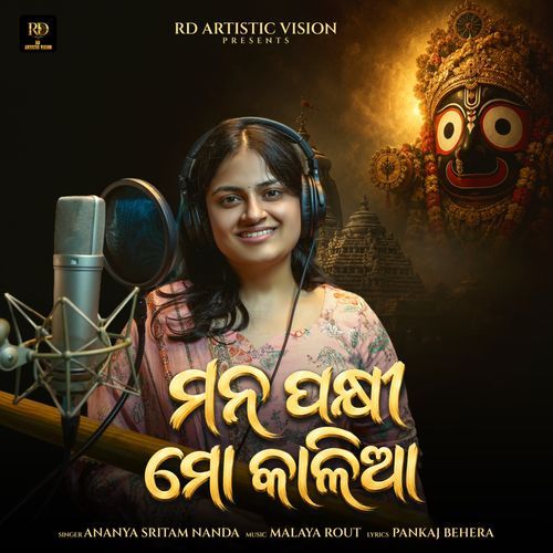 Mana Pakhi Mo Kalia