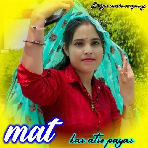Mat kar atro payar