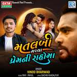 Matlabi Madya Premni Rahoma