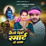 Maugi Diha Smart Ye Baba