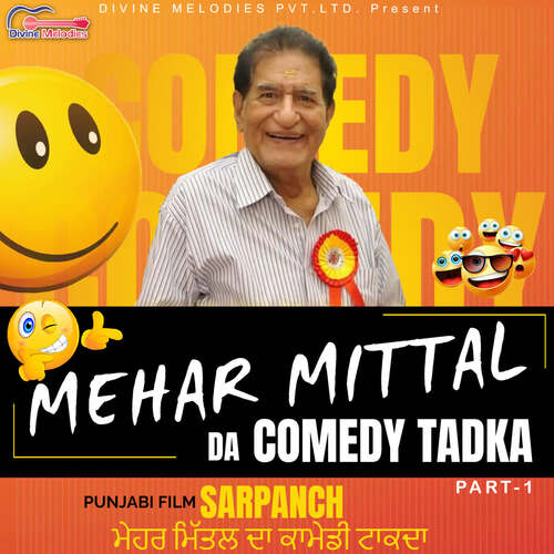 Mehar Mittal Da Comedy Tadka Pt-7