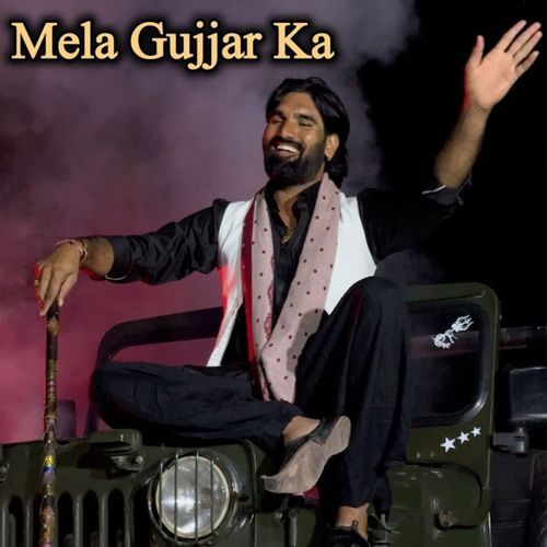 Mela gujjar ka