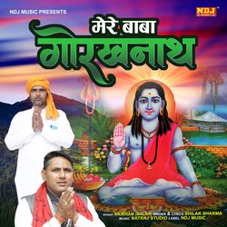 Mera Baba Gorakhnath-IQkKBB4FaAE