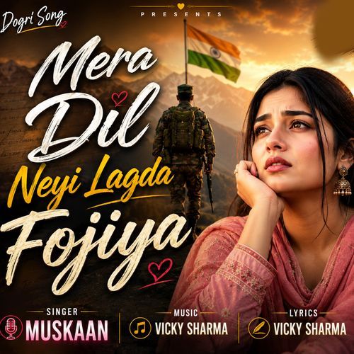 Mera Dil Neyi Lagda Fojiya