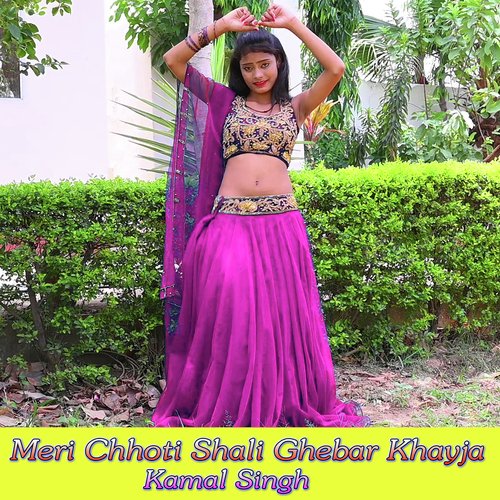 Meri Chhoti Shali Ghebar Khayja