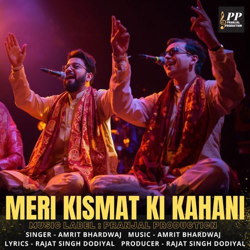 Meri Kismat Ki Kahani