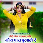 Meri Maiya Parkham Wari Moy Pass Bulale Re artwork