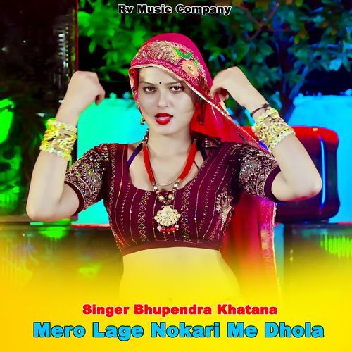 Mero Lage Nokari Me Dhola