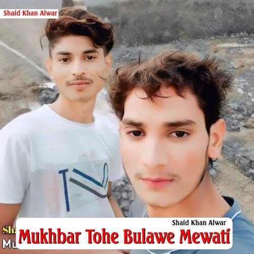 Mukhbar Tohe Bulawe Mewati