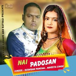 Nai Padosan-GB0dQwd-fgE