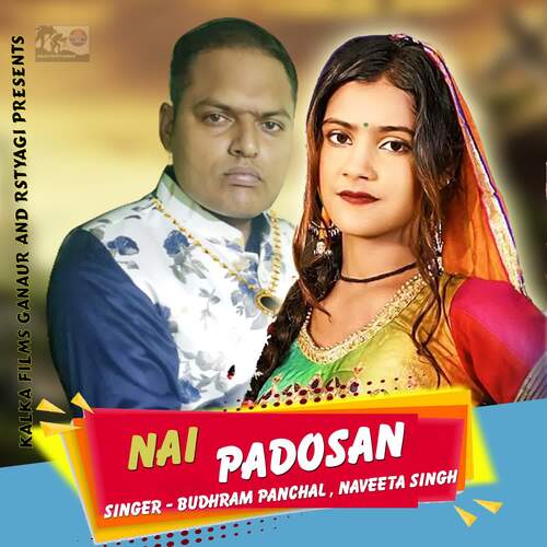 Nai Padosan