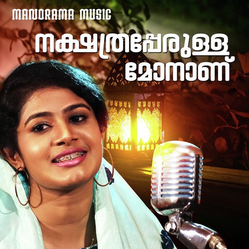 Nakshathraperulla Monanu (From &quot;Azhakulla Pennu&quot;)