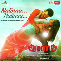 Nalinaa Nalinaa (From &quot;Aranam&quot;)-LyIiYx1hD3I