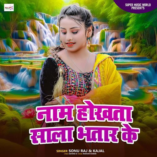 Nam Hokhta Sala Bhatar Ke