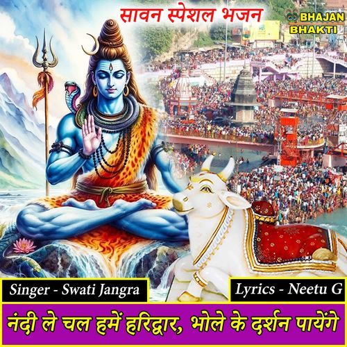 Nandi Le Chal Hame Haridwar Bhole Ke Darshan Payenge