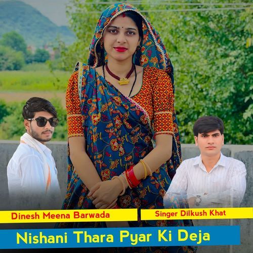 Nishani Thara Pyar Ki Deja