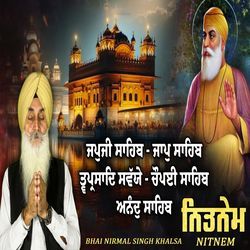 Nitnem Sahib 5 Baaniyan