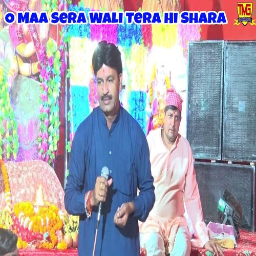 O Maa Sera Wali Tera Hi Shara