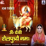 Om Devi Shailaputryai Namah 108 Times