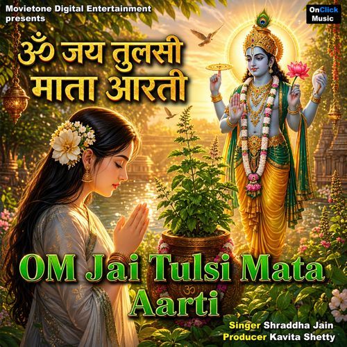Om Jai Tulsi Mata Aarti