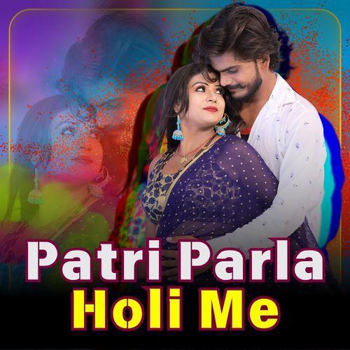 Patri Parla Holi Me