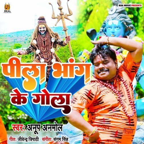 Pila Bhang Ke Gola
