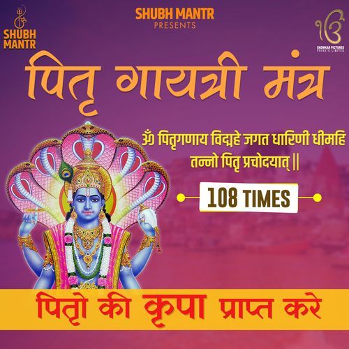 Pitru Gayatri Mantra 108 Times