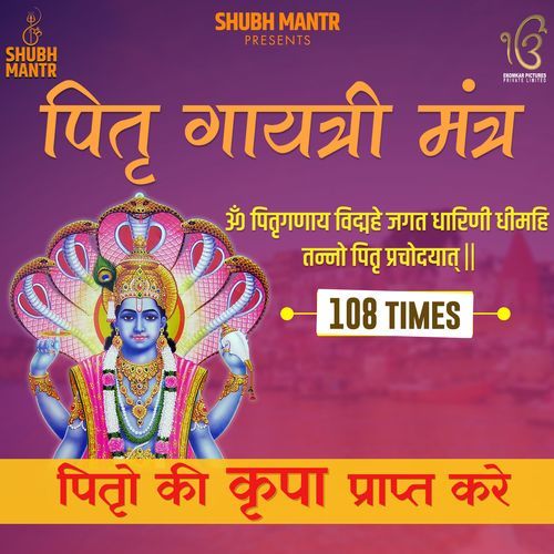 Pitru Gayatri Mantra 108 Times (Original)