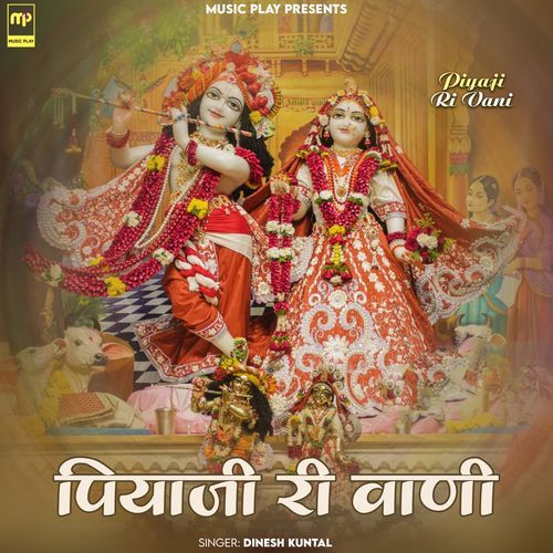 Piyaji Ri Vani