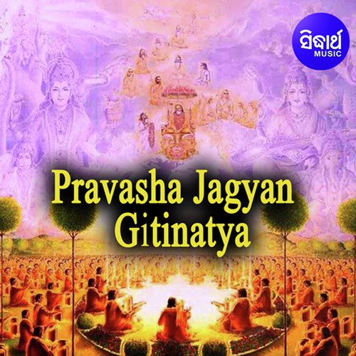 Pravasha Jagyan - Gitinatya