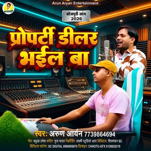 Property Dealer Bhail Ba