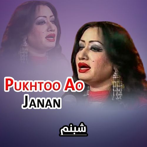 Pukhtoo Ao Janan