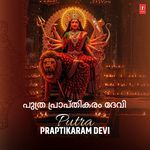 Putra Praptikaram Devi